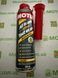 ALL IN ONE ULTRA GASOLINE (300ML) 103101/112131 Очищувач паливної системи бензинових двигунів, 300 мл