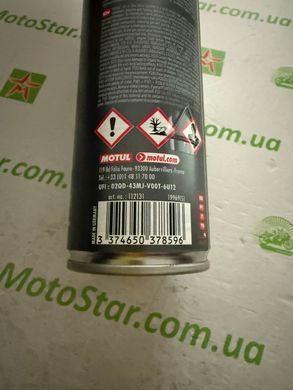 ALL IN ONE ULTRA DIESEL (300ML) 103102/112132 Очищувач паливної системи дизельних двигунів, 300 мл