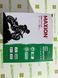 YTX14-BS MAXION Мото акумулятор, AGM 12V, 12Ah, 150x87x145 мм