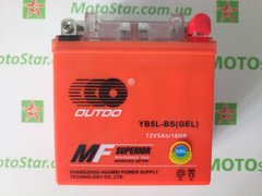 YB5L-B OUTDO (GEL) оранжевый Аккумулятор , 12V, 5Ah, 119x60x129 мм