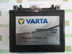 VARTA YTX12-BS (YTX12-4) Powersports AGM Аккумулятор 10 А/ч, 150 А, (+/-), 152х88х131 мм