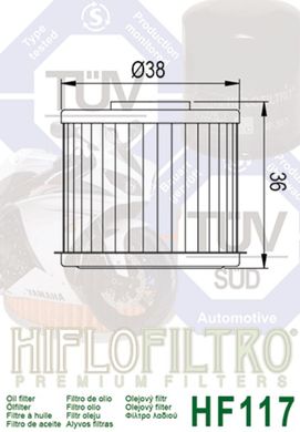 HIFLO HF117 - Фильтр масляный (Honda 15412-MGS-D21)