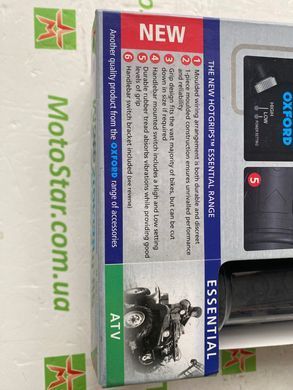 Ручки з підігрівом Oxford OF769 ATV Hot Grips для квадроциклів.
