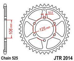 JT JTR2014.50 - Звезда задняя