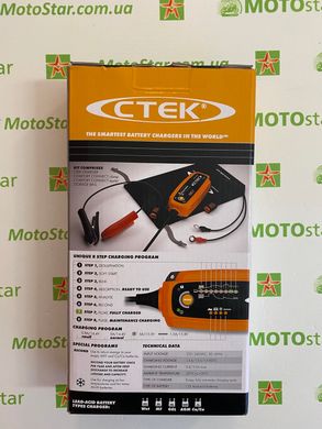 CTEK MXS 5.0 Polar edition 12v, 5А - Зарядное устройство, 56-855
