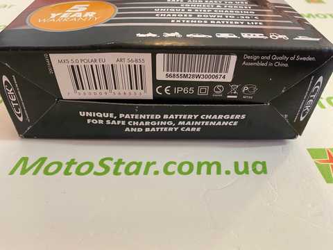 Купить CTEK MXS 5.0 Polar edition 12v, 5А - Зарядное устройство, 56-855 -  описание, подбор, продажа.