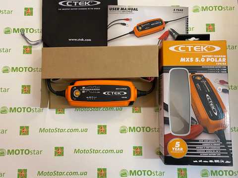Купить CTEK MXS 5.0 Polar edition 12v, 5А - Зарядное устройство, 56-855 -  описание, подбор, продажа.