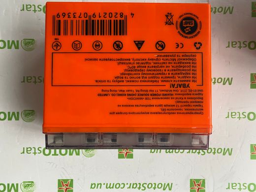 Мото акумулятор Maxion MXBM-YTX20L-BS GEL 12V, 20 A/г, 290 A, (-/+), 175x87x155 мм (YTX20L-BS, YTX20HL-BS)