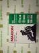 Аккумулятор MXBM-YTZ7S AGM 12V, 6Ah, 80A, +/- ,114x69x106 мм