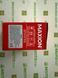 YTX5L-BS MAXION GEL,, гелевий акумулятор 12V, 5Ah, 125А, 113x70x107 мм, -/+
