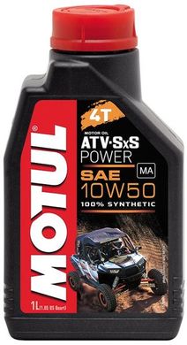 Олива ATV-SXS POWER 4T 10W50, 1 литр, (853601, 105900)