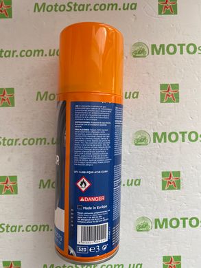 Смазка цепи REPSOL MOTO CHAIN 400 ml (RPP9004BPB), 400 мл