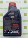 Масло Motul 7100 4T SAE 20W50, 1 литр, (836411, 104103)