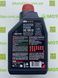 Масло моторное Motul SCOOTER POWER 4T SAE 10W30 MB (1л) 832201/105936, 1 литр