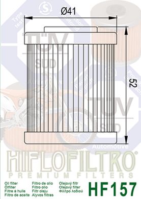 HIFLO HF157 - Фильтр масляный KTM SX/EXC, KTM 690