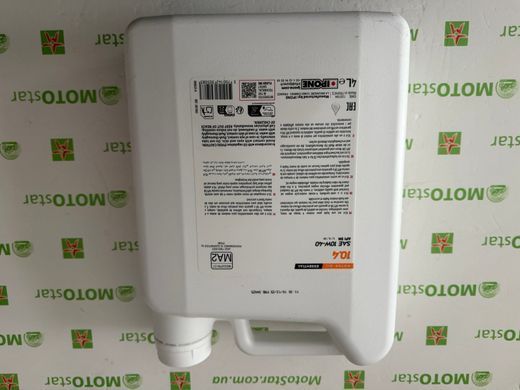 NEW 10.4 10W40 (4 л.) Моторное масло IPONE для мотоцикла (890625-A), 4 литра