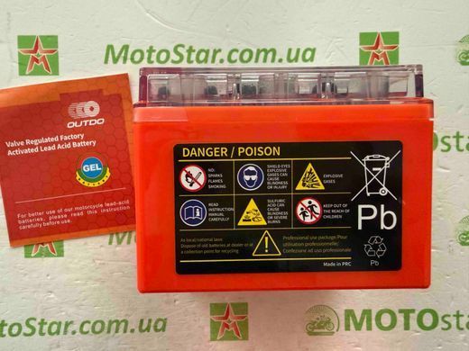 Outdo YTX4L-BS MF Superior Gel оранж .Аккумулятор 12V 4Ah, СА 115A, 114x70x88мм