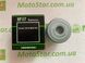HIFLO HF117 - Фильтр масляный KOVI LITE, PRO 300R, GEON GNX 300