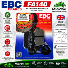 EBC FA140 - Гальмівні колодки HONDA CB, CBR, CMX 500 2013-2019 (MCB585, 07HO27SP)