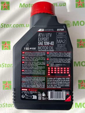 Масло Motul ATV-UTV EXPERT 4T 10W40, 1 литр, (851601, 105938)