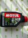 Олива Motul ATV-UTV EXPERT 4T 10W40, 1 литр, (851601, 105938)