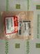 Натяжитель цепи ГРМ 14520-MFA-D02 Honda &nbsp;CBF1000, CBR1000RR 2006-2007