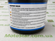 Водостійке мастило Maxima Waterproof Grease 454 г&nbsp;&nbsp;80916, 454 г.