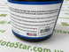 Водостійке мастило Maxima Waterproof Grease 454 г&nbsp;&nbsp;80916, 454 г.