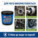 Водостійке мастило Maxima Waterproof Grease 454 г&nbsp;&nbsp;80916, 454 г.