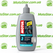 Смазка цепи Motul CHAIN LUBE WET (100 мл) 851007/111451, 100 мл