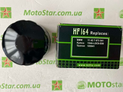 HIFLO HF164 - Фільтр масляний BMW C, HP2, K, R, R NINET, I3 (I01) 400-1600 1997-
