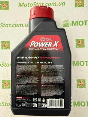 Motul Tekma Power X 10W-30 &mdash; моторное масло для генераторов, 1 литр