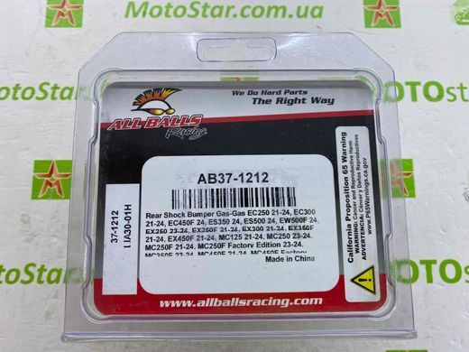 Отбойник амортизатора задн ALLBALLS 37-1212 KTM SX 125/150/250 16-19, SX-F 250/350/450 16-19, HUSQVARNA FC/FE/TC/FX 125/150/250/300