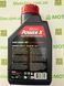 Motul Tekma Power X 10W-30 &mdash; моторное масло для генераторов, 1 литр