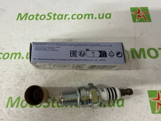 NGK 2707 / BR9ECMIX - Свічка запалювання APRILIA RS; HONDA NSR; HUSQVARNA TC, TE, TX; KAWASAKI KX; KTM EXC, SX, XC, XC-W 85-250 1992-2023