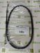 Трос сцепления SUZUKI GSX-R 600/750 2007-2010 / LS-098 4 Ride (58200-37H00)