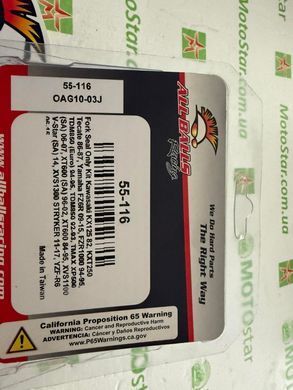 ALLBALLS 55-116 - Сальник вилки 41x53x10.5 мм Honda CR250R 81, CR450R 81, Kawasaki KX125 82