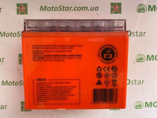 YTX12-BS MAXION (GEL) Мото акумулятор гелевий, 12V, 12Ah, EN 180А 150x87x130