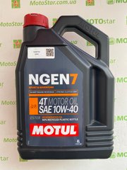 Масло моторное Motul NGEN 7 SAE 10W40 4T (4L) 839641/111836 (7100), 4 литра