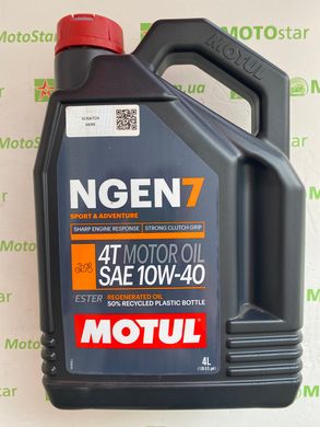 Масло моторное Motul NGEN 7 SAE 10W40 4T (4L) 839641/111836 (7100), 4 литра