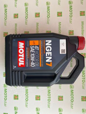 Масло моторное Motul NGEN 7 SAE 10W40 4T (4L) 839641/111836 (7100), 4 литра