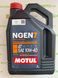 Олива моторна Motul NGEN 7 SAE 10W40 4T (4L) 839641/111836 (7100), 4 літра