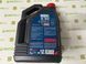 Масло моторное Motul 839341 NGEN 5 SAE 15W50 4T (4л) 111834